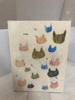 猫吉一家物語　春夏 金の星社 大島 妙子