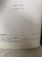 猫吉一家物語　春夏 金の星社 大島 妙子