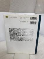 【イタミ有り】MPLS&VPNアーキテクチャ―MPLSおよびMPLSベースVPNの理解、設計、実装のための手引き