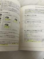 【イタミ有り】MPLS&VPNアーキテクチャ―MPLSおよびMPLSベースVPNの理解、設計、実装のための手引き
