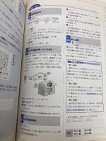 平成20年度 春期 基本情報技術者 パーフェクトラーニング過去問題集 (情報処理技術者試験) 技術評論社 西田 明雄