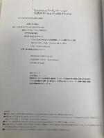 Keynoteプレゼンテーション実践ガイド for iPad＆iPhone ラトルズ 木村菱治