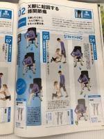 VOLT (ヴォルト) 2012年 11月号 [雑誌] 徳間書店