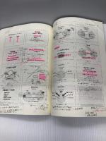 経済原論 パワーポイント版 第2版 晃洋書房 山田 勝裕