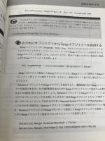 VBA Word97/98ハンドブック (MS VBA Programminmg Series 2) 技術評論社 竹内 里佳