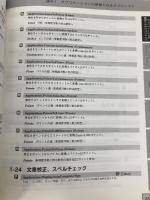 VBA Word97/98ハンドブック (MS VBA Programminmg Series 2) 技術評論社 竹内 里佳