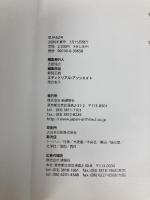 ja (ジェイエー) 2006年 07月号 [雑誌] 新建築社