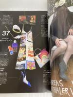 Numero TOKYO 2022年5月号特装版【山下智久表紙&別冊付録バージョン】 扶桑社