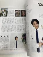 Numero TOKYO 2022年5月号特装版【山下智久表紙&別冊付録バージョン】 扶桑社