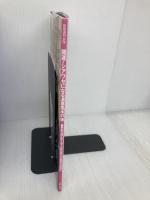 開運シアワセになる温泉風水の旅: 風水で選んだ1泊1万円台からの至福の湯宿70軒 (別冊週刊女性) 主婦と生活社