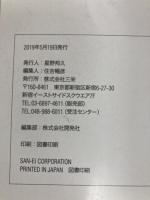 Vol.2 LOVE MOVIES (映画大解剖シリーズ) 三栄書房