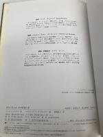 おじいちゃんわすれないよ 金の星社 ベッテ ウェステラ