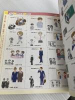 簡単! かわいい! とっておきのイラストカット5300+テンプレート ナツメ社 楽しいイラスト研究会