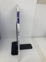 PEACE COMBAT 2020年 11 月号 [雑誌] トランスワールドジャパン