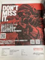 PEACE COMBAT 2020年 11 月号 [雑誌] トランスワールドジャパン