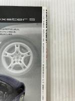 model cars (モデルカーズ) 2007年 05月号 [雑誌] ネコ・パブリッシング
