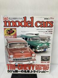 model cars (モデルカーズ) 2008年 01月号 [雑誌] ネコ・パブリッシング