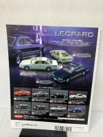 model cars (モデルカーズ) 2008年 01月号 [雑誌] ネコ・パブリッシング