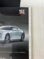model cars (モデルカーズ) 2009年 06月号 [雑誌] ネコ・パブリッシング