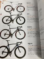 ロードバイクカタログ 2014 (ヤエスメディアムック 425) 八重洲出版