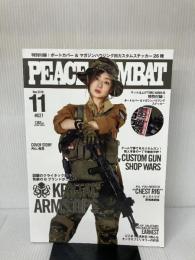 【ステッカーのみ付属】PEACE COMBAT (ピース コンバット) Vol.27 トランスワールドジャパン株式会社 ピースコンバット編集部