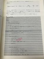 JavaScriptゲームプログラミング　知っておきたい数学と物理の基本 インプレスR&D 田中 賢一郎