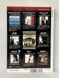 ジャズ・ジャイアンツの肖像 SwingJournal 2008年5月臨時増刊号 スイングジャーナル スイングジャーナル