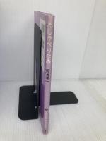 おしゃべりな森 (ちいさなたんけんたい 9) 講談社 野呂 希一