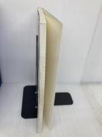 学校安全の研究 文化書房博文社 石毛 昭治