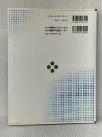 CRYSTAL REPORTS 9 徹底活用術 日経BP 日経BPソフトプレス