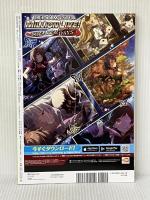 THE IDOLM@STER MILLION LIVE! MAGAZINE Plus+ vol.3 一迅社