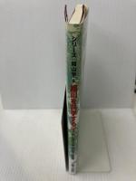 旭川を科学する Part1 (シリーズ岡山学 3) 吉備人出版 岡山理科大学岡山学研究会