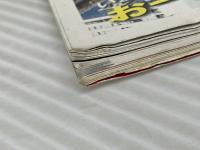 天神Walker (ウォーカームック 65) 角川クロスメディア