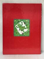 わたしのおひめさま 徳間書店 エリサ クレヴェン