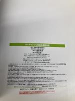 ライトマップル 福島県 道路地図 (ドライブ 地図 | マップル) 昭文社 昭文社 地図 編集部