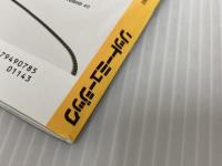 BASS MAGAZINE (ベース マガジン) 2018年 7月号 (CD付) [雑誌] リットーミュージック ベース・マガジン編集部