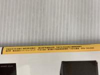 BASS MAGAZINE (ベース マガジン) 2018年 7月号 (CD付) [雑誌] リットーミュージック ベース・マガジン編集部