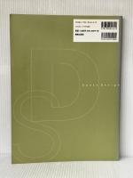 SD (2004) 鹿島出版会