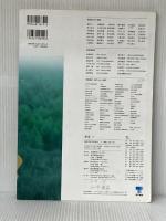 書道１　文部科学省検定済教科書[東京書籍]