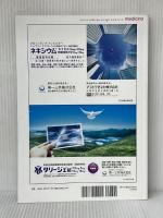 medicina(メディチーナ) 2019年 9月号 特集 脱・「とりあえずCT」! スマートな腹痛診療 医学書院