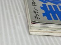 美術の窓 2010年 09月号 [雑誌] 生活の友社