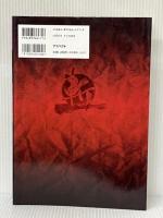 サムライスピリッツ斬紅郎無双剣: 究極趣味草紙 (ファミ通ファンブック) アスペクト