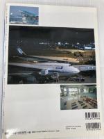 福岡＆北九州空港 イカロス出版 AIRLINE