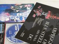 劇場版 蒼き鋼のアルペジオ ―アルス・ノヴァ― ＤＣ 特装版 ディスク付 映画パンフレット ショウゲート