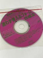 開発者のためのAccess2000/2002迷わず使えるフォ 技術評論社 星野 努※イタミ有