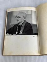 ※イタミ有。三経和讃講話 (1969年)