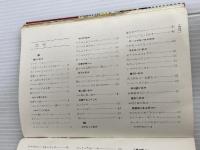 ※イタミ有。ホームメイドのお菓子十二か月 (1966年)