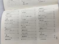 ※イタミ有。ホームメイドのお菓子十二か月 (1966年)