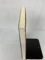 額田王の童謡: 萬葉集九番歌考