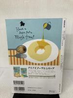 NHK ラジオ おもてなしの中国語 2019年度 (語学シリーズ) NHK出版 及川 淳子